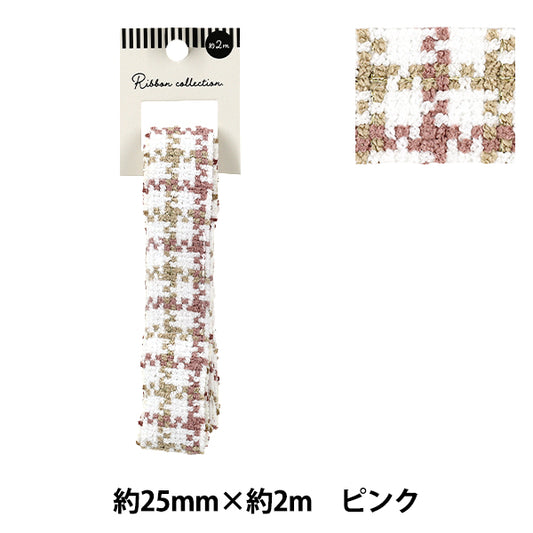 手工艺胶带粗花呢磁带2025约宽25mm×长2m粉红色YRC2520-25"