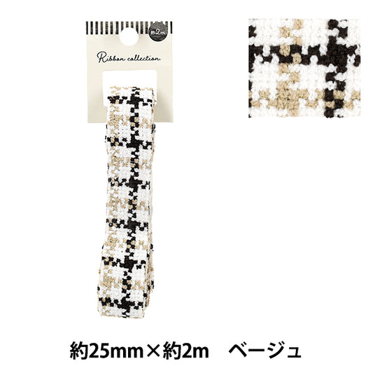 手工艺胶带粗花呢胶带2025约宽25mm×长2m米色YRC2520-25"