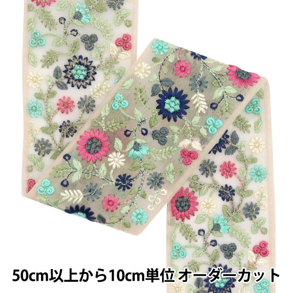 【数量5から】 手芸ブレード 『2024 インド刺繍ブレード ピンク×ブルー 3382F』