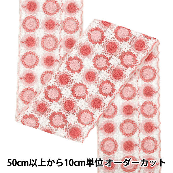 【数量5から】 手芸ブレード 『2025 インド刺繍ブレード 約12cm幅 ホワイト×ピンク 47636B』