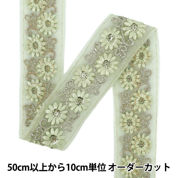 【数量5から】 手芸ブレード 『2025 インド刺繍ブレード 約4cm幅 グリーン×グリーン M-840#9』