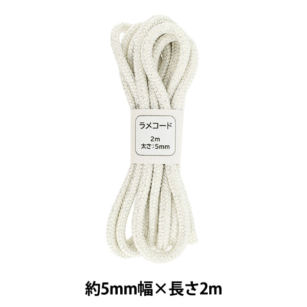 手芸ひも 『ラメコード 135番色 約5mm幅×2m SIC-3096』