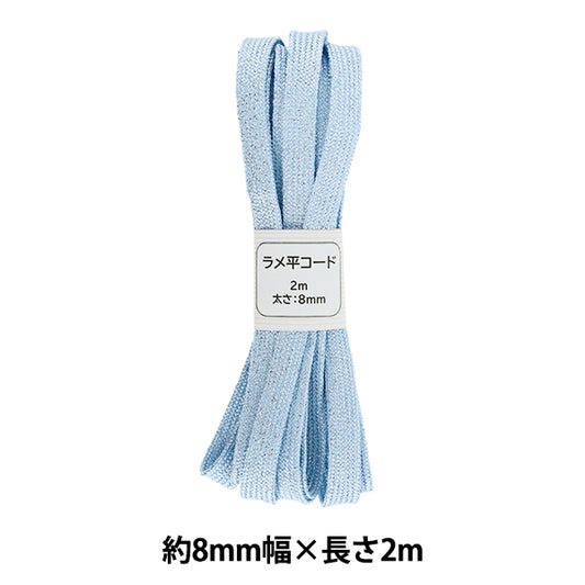 Craft Cord "Glitter Flat Cord, Color 82, Approx. 8mm Width x 2m SIC-3097"
