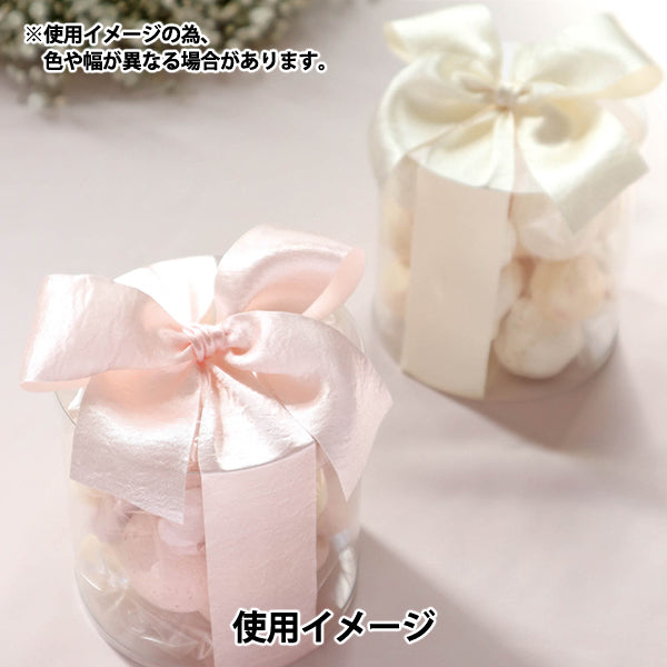 【数量5から】 リボン 『グロッシー 45番色 ピーチベージュ 幅約50mm 1404』 TOKYO RIBBON 東京リボン