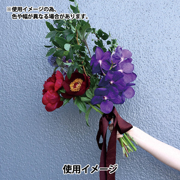 【数量5から】 リボン 『グロッシー 613番色 ローズダスト 幅約50mm 1404』 TOKYO RIBBON 東京リボン