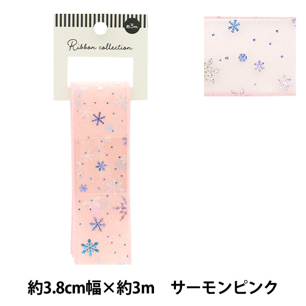リボン 『オーガンジープリントリボン 雪の結晶 約幅38mm×長さ3m サーモンピンク YRC2508-38』