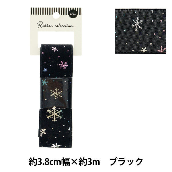 リボン 『オーガンジープリントリボン 雪の結晶 約幅38mm×長さ3m ブラック YRC2508-38』