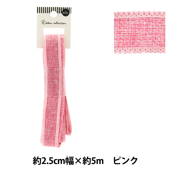 リボン 『リネンライクリボン 約幅25mm×長さ5m ピンク YRC2516-25』