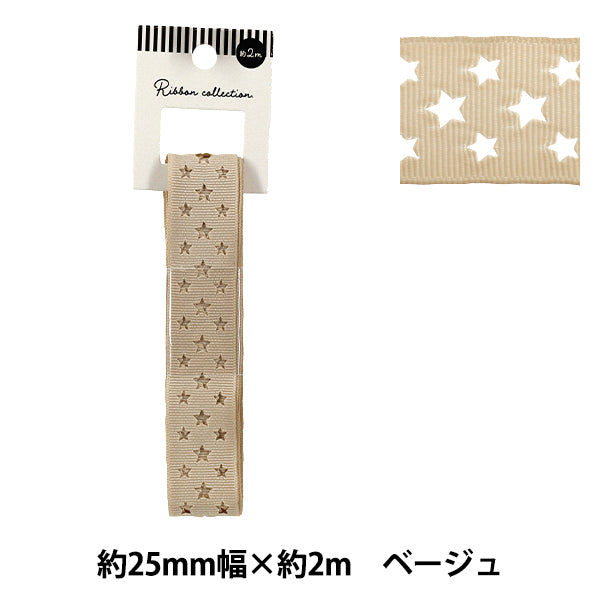 絲帶 格罗格兰絲帶 星约宽25mm×长2m米色yrc250 -25"