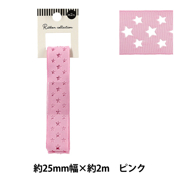 絲帶 格罗格兰絲帶 星星约宽25mm×长2m粉红色yrc250 -25"