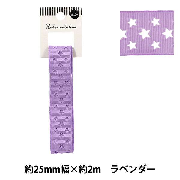 絲帶 格罗格兰絲帶 星星约宽25mm×长2m薰衣草yrc250 -25"