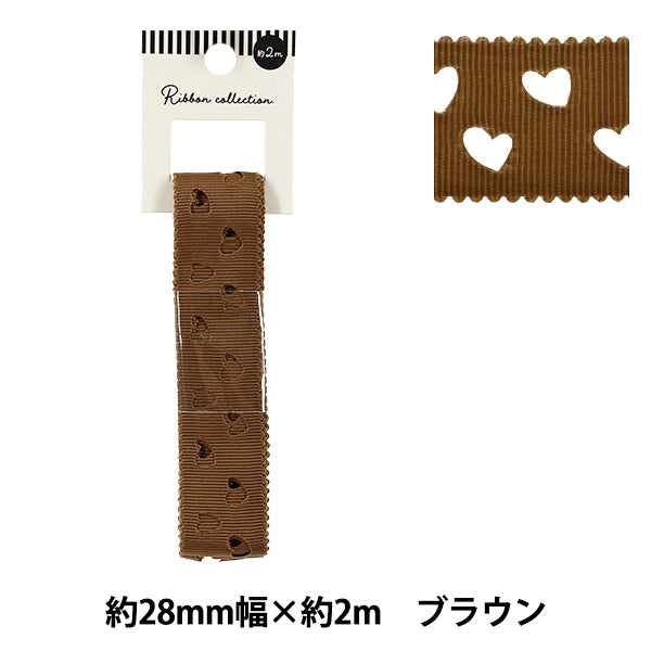 絲帶 格罗格兰絲帶 心形约宽28mm×长2m棕色YRC2511-28"