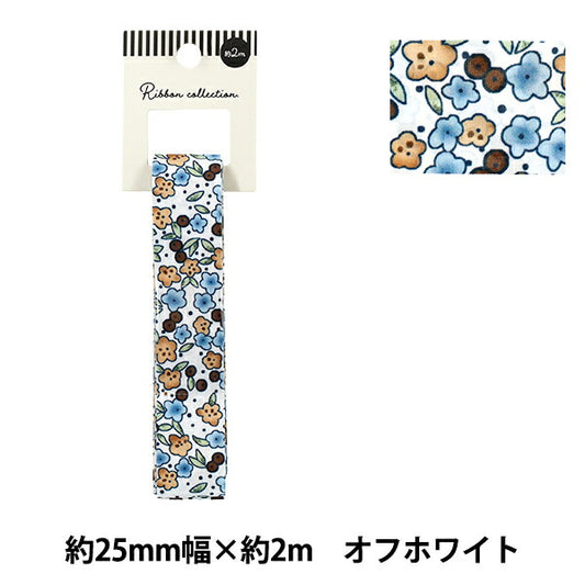 絲帶 《印刷》絲帶 花2025约宽25mm×长2m白色YRC2530-25"