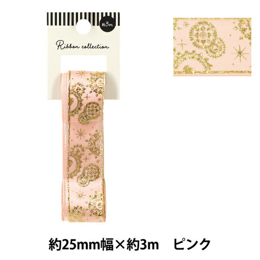 絲帶 “烫金”絲帶 2025约宽25mm×长3m粉红色YRC2542-25"