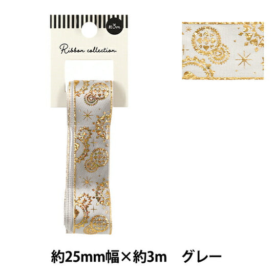 絲帶 “烫金”絲帶 2025约宽25mm×长3m灰色YRC2542-25"