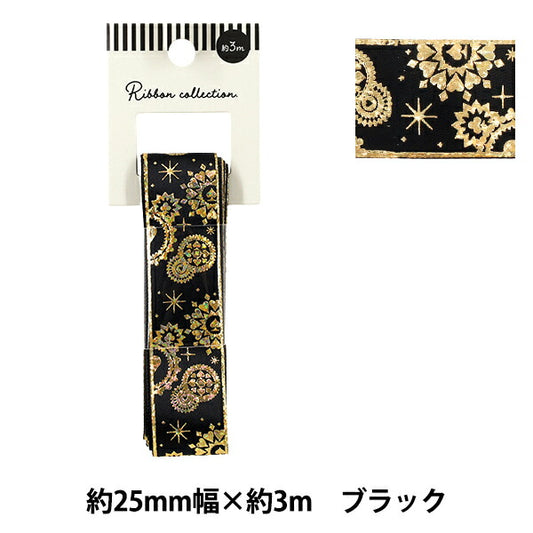 絲帶 “烫金”絲帶 2025约宽25mm×长3m黑色YRC2542-25"