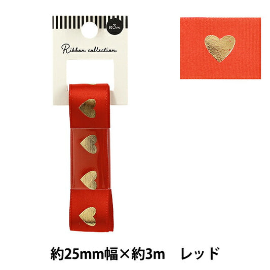 絲帶 “烫金”絲帶 心形2025约宽25mm×长3m红色YRC2543-25"