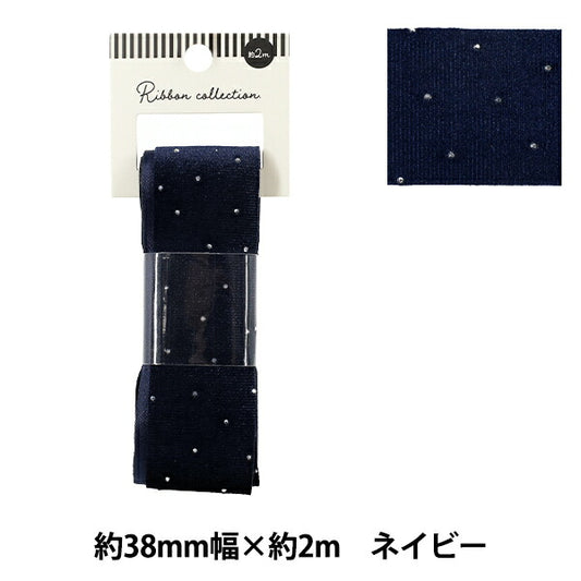 絲帶 《莱茵石天鹅绒》絲帶 2025约宽38mm×长2m海蓝色YRC2527-38"