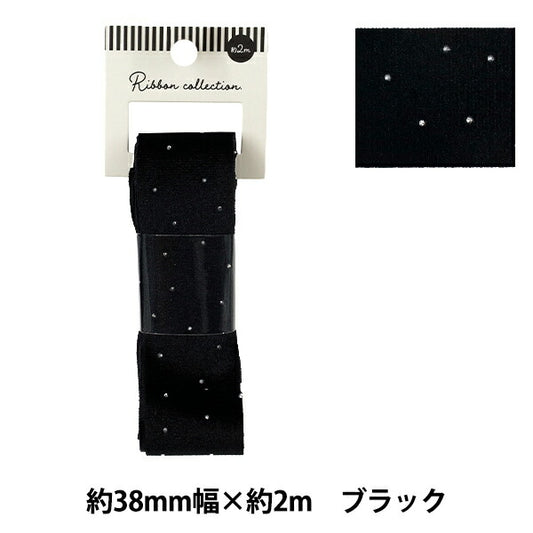 絲帶 《莱茵石天鹅绒》絲帶 2025约宽38mm×长2m黑色YRC2527-38"