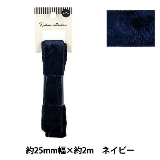 絲帶 贝洛瓦絲帶 2025约宽25mm×长2m海蓝色YRC2544-25"