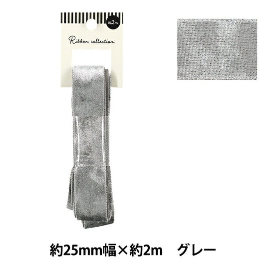 絲帶 贝洛瓦絲帶 2025约宽25mm×长2m灰色YRC2544-25"