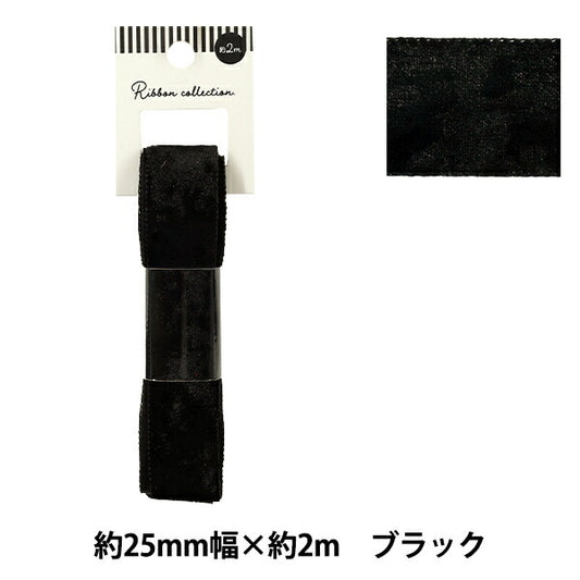 絲帶 贝洛瓦絲帶 2025约宽25mm×长2m黑色YRC2544-25"