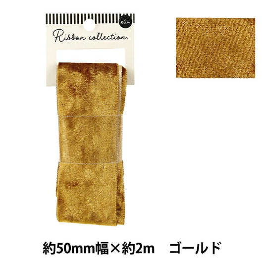 絲帶 贝洛瓦絲帶 2025约宽50mm×长2m黄金YRC2544-50"