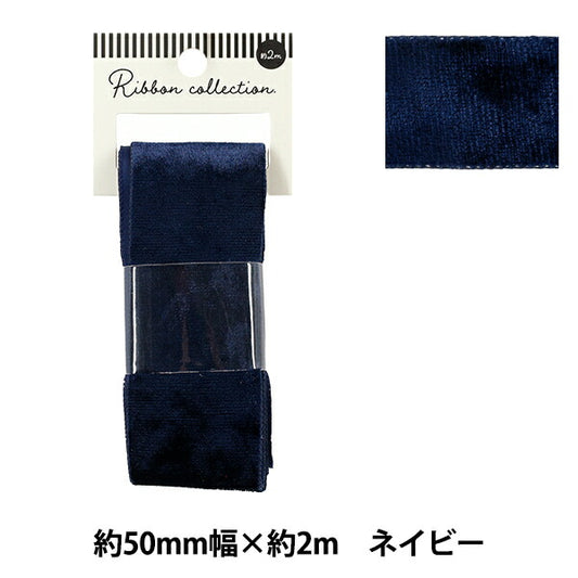 絲帶 贝洛瓦絲帶 2025约宽50mm×长2m海蓝色YRC2544-50"