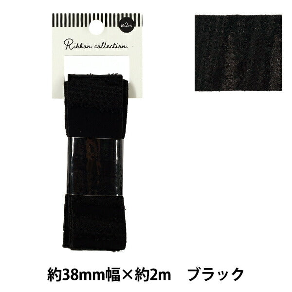 絲帶 《闪亮的弗里尔》絲帶 2025约宽38mm×长2m黑色YRC2525-38"