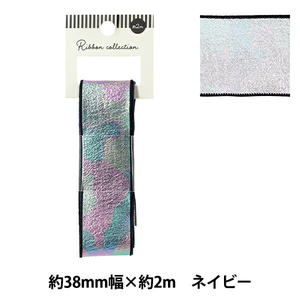 絲帶 奥罗拉絲帶 2025约宽38mm×长2m海蓝色YRC2534-38"