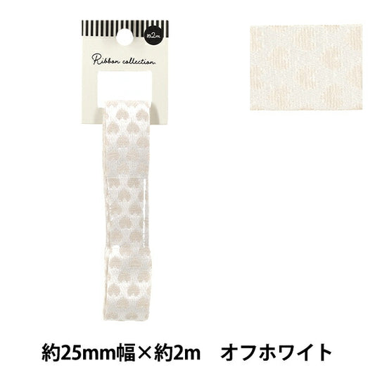 絲帶 “反向絲帶 心形2025约宽25mm×长2m白色YRC2535-25"