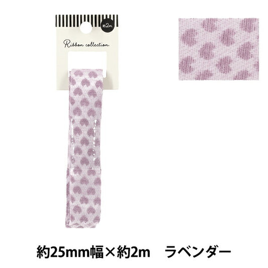 絲帶 “反向絲帶 心形2025约宽25mm×长2m薰衣草YRC2535-25"
