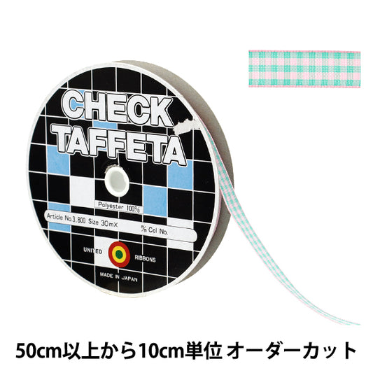 【数量5起】 絲帶 “检查塔夫綢絲帶 约9mm宽116号色UR-3800"