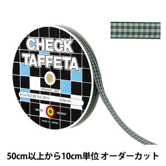 【数量5起】 絲帶 “检查塔夫綢絲帶 约9mm宽128号色UR-3800"
