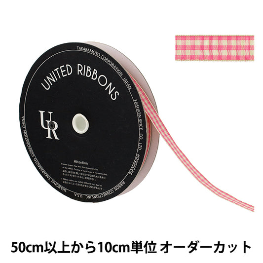 【数量5起】 絲帶 “检查塔夫綢絲帶 约9mm宽131号颜色UR-3800"
