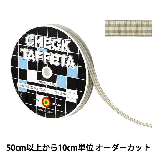 【数量5起】 絲帶 “检查塔夫綢絲帶 约9mm宽137号色UR-3800"