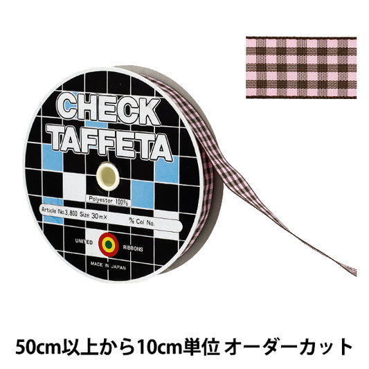 【数量5起】 絲帶 “检查塔夫綢絲帶 约15mm宽度163号颜色UR-3800"
