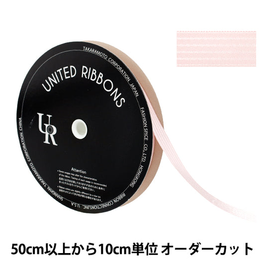 【数量5起】 絲帶 五条纹缎面絲帶 约12mm宽3号色UR-1150"