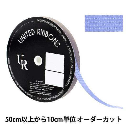 【数量5起】 絲帶 五条纹缎面絲帶 约12mm宽99号色UR-1150"