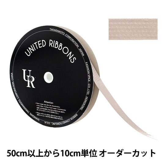 【数量5起】 絲帶 五条纹缎面絲帶 约12mm宽117号色UR-1150"
