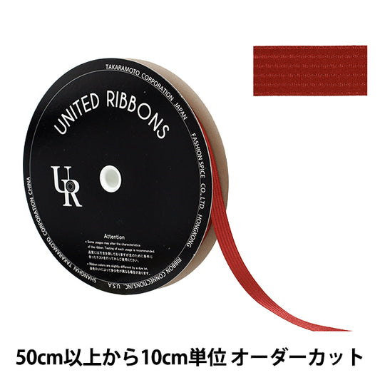 【数量5起】 絲帶 五条纹缎面絲帶 约12mm宽17号色UR-1150"