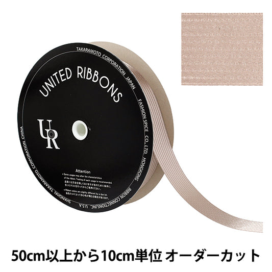 【数量5起】 絲帶 五条纹缎面絲帶 约24mm宽117号色UR-1150"