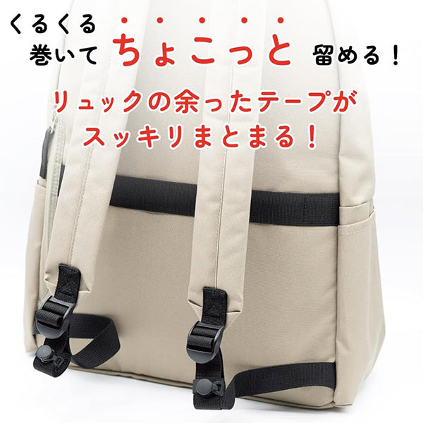 手工艺零件 "chokodome米色巧克力2个