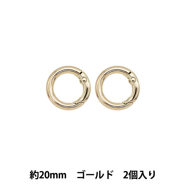 手工艺硬件“登山扣,圆形,20mm,2件,金TKB-1" Terai