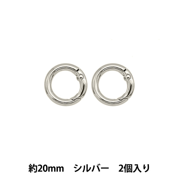 手工艺硬件“登山扣,圆形,20mm,2件,银色TKB-2" Terai
