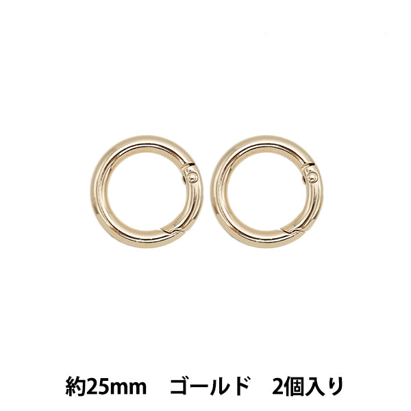 手工艺硬件“登山扣,25mm,2件,金TKB-5" Terai