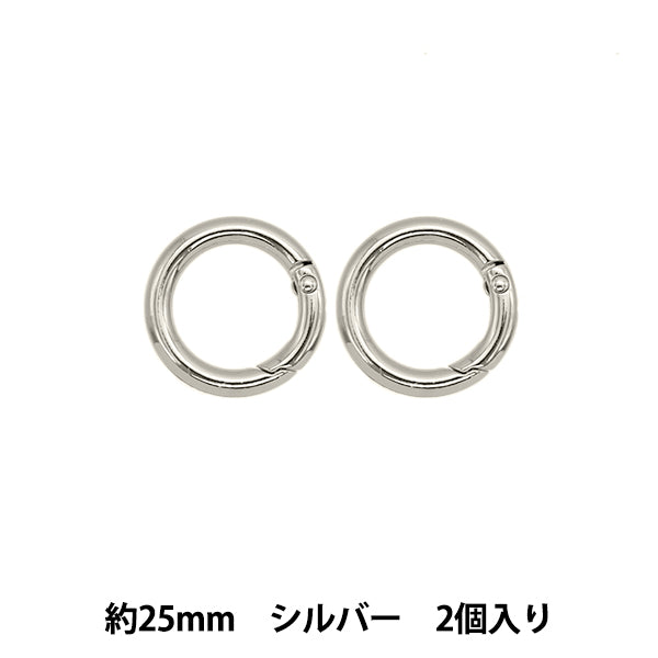 手工艺硬件“登山扣,圆形,25mm,2件,银TKB-6" Terai