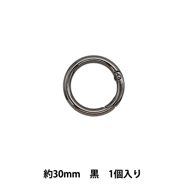 手工艺硬件“登山扣,圆形,30毫米,黑色,TKB-11" Terai