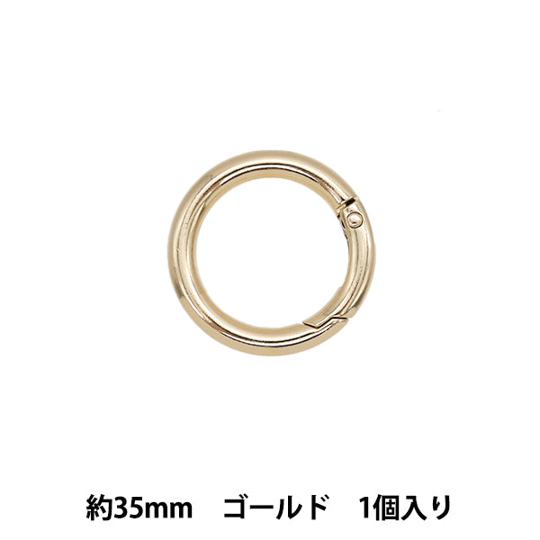 手工艺硬件“登山扣,35毫米,金,TKB-12" Terai
