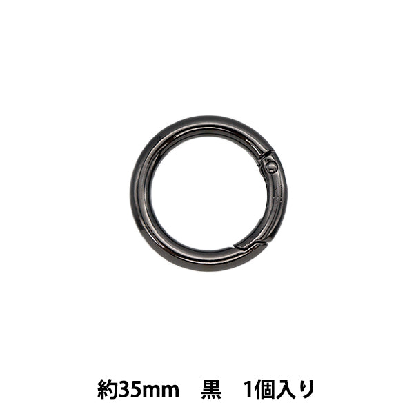 手工艺硬件“登山扣,35毫米,黑色,TKB-14" Terai